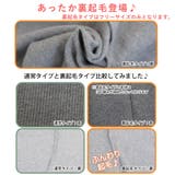 リブレギンス スリット 部屋着 | CLOVERDEPOT | 詳細画像9 