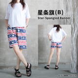 ショートパンツ ハーフパンツ 短パン | CLOVERDEPOT | 詳細画像12