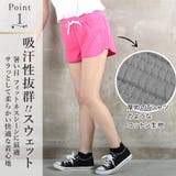 ショートパンツ ショーパン ハーフパンツ | CLOVERDEPOT | 詳細画像3