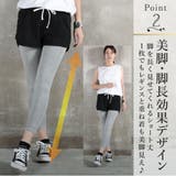 ショートパンツ ショーパン ハーフパンツ | CLOVERDEPOT | 詳細画像4
