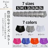 ショートパンツ ショーパン ハーフパンツ | CLOVERDEPOT | 詳細画像7