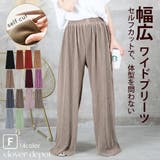 プリーツ パンツ レディース | CLOVERDEPOT | 詳細画像1