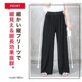プリーツ パンツ レディース | CLOVERDEPOT | 詳細画像5