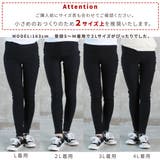 S 4L レギンスパンツ | CLOVERDEPOT | 詳細画像11