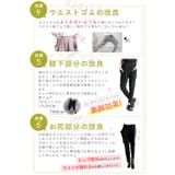 サルエルパンツ 大人 サルエル | CLOVERDEPOT | 詳細画像10