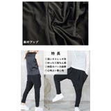 サルエルパンツ 大人 サルエル | CLOVERDEPOT | 詳細画像18