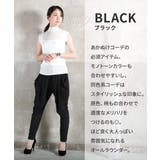 サルエルパンツ 大人 サルエル | CLOVERDEPOT | 詳細画像23