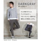 サルエルパンツ 大人 サルエル | CLOVERDEPOT | 詳細画像25