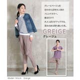 サルエルパンツ 大人 サルエル | CLOVERDEPOT | 詳細画像32