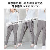 サルエルパンツ 大人 サルエル | CLOVERDEPOT | 詳細画像15