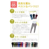 サルエルパンツ 大人 サルエル | CLOVERDEPOT | 詳細画像6