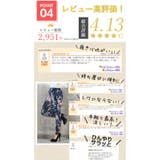 サルエルパンツ サルエル 楽チン | CLOVERDEPOT | 詳細画像8