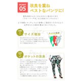 サルエルパンツ サルエル 楽チン | CLOVERDEPOT | 詳細画像9
