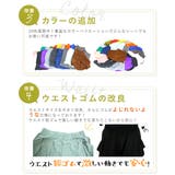 サルエルパンツ サルエル 楽チン | CLOVERDEPOT | 詳細画像10
