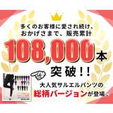 サルエルパンツ サルエル 楽チン | CLOVERDEPOT | 詳細画像2