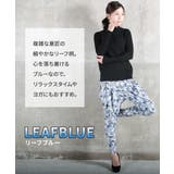 サルエルパンツ サルエル 楽チン | CLOVERDEPOT | 詳細画像26