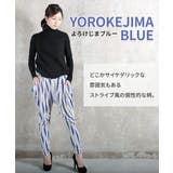 サルエルパンツ サルエル 楽チン | CLOVERDEPOT | 詳細画像27
