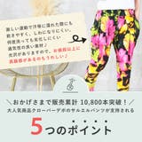 サルエルパンツ サルエル 楽チン | CLOVERDEPOT | 詳細画像4