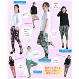 サルエルパンツ サルエル 楽チン | CLOVERDEPOT | 詳細画像18