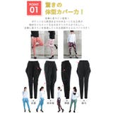 サルエルパンツ サルエル 楽チン | CLOVERDEPOT | 詳細画像5