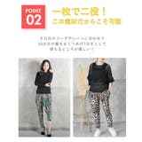 サルエルパンツ サルエル 楽チン | CLOVERDEPOT | 詳細画像6