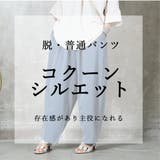 タックワイドパンツ レディース ボトムス | CLOVERDEPOT | 詳細画像2