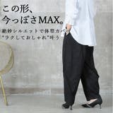 タックワイドパンツ レディース ボトムス | CLOVERDEPOT | 詳細画像3