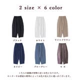 タックワイドパンツ レディース ボトムス | CLOVERDEPOT | 詳細画像4