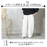 タックワイドパンツ レディース ボトムス | CLOVERDEPOT | 詳細画像5