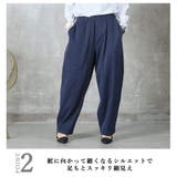 タックワイドパンツ レディース ボトムス | CLOVERDEPOT | 詳細画像6