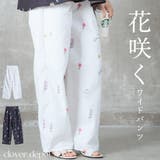 花柄 ボトムス レディース | CLOVERDEPOT | 詳細画像1