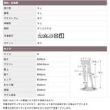 花柄 ボトムス レディース | CLOVERDEPOT | 詳細画像19
