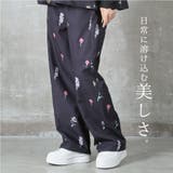 花柄 ボトムス レディース | CLOVERDEPOT | 詳細画像4