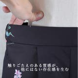 花柄 ボトムス レディース | CLOVERDEPOT | 詳細画像7