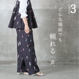 花柄 ボトムス レディース | CLOVERDEPOT | 詳細画像8