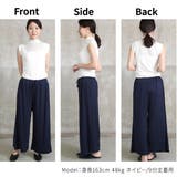 フレアパンツ ガウチョパンツ パンツ | CLOVERDEPOT | 詳細画像21