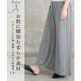 フレアパンツ ガウチョパンツ パンツ | CLOVERDEPOT | 詳細画像5