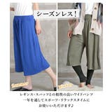 フレアパンツ ガウチョパンツ パンツ | CLOVERDEPOT | 詳細画像9