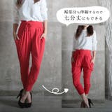 サルエルパンツ レディース ジョガーパンツ | CLOVERDEPOT | 詳細画像13