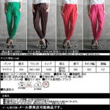 サルエルパンツ レディース ジョガーパンツ | CLOVERDEPOT | 詳細画像17