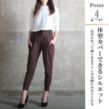 サルエルパンツ レディース ジョガーパンツ | CLOVERDEPOT | 詳細画像6