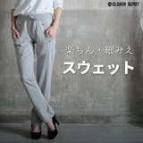 スウェットパンツ 10分丈 レディース | CLOVERDEPOT | 詳細画像1