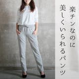 スウェットパンツ 10分丈 レディース | CLOVERDEPOT | 詳細画像2