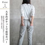 スウェットパンツ 10分丈 レディース | CLOVERDEPOT | 詳細画像3