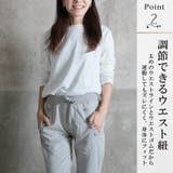 スウェットパンツ 10分丈 レディース | CLOVERDEPOT | 詳細画像4