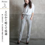 スウェットパンツ 10分丈 レディース | CLOVERDEPOT | 詳細画像5