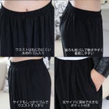 M~2L サルエルパンツ 大人 | CLOVERDEPOT | 詳細画像15