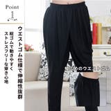 M~2L サルエルパンツ 大人 | CLOVERDEPOT | 詳細画像3