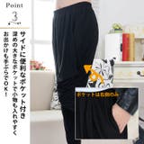 M~2L サルエルパンツ 大人 | CLOVERDEPOT | 詳細画像5