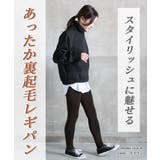 冬をあったかく過ごそう ポカポカ 暖か | CLOVERDEPOT | 詳細画像2